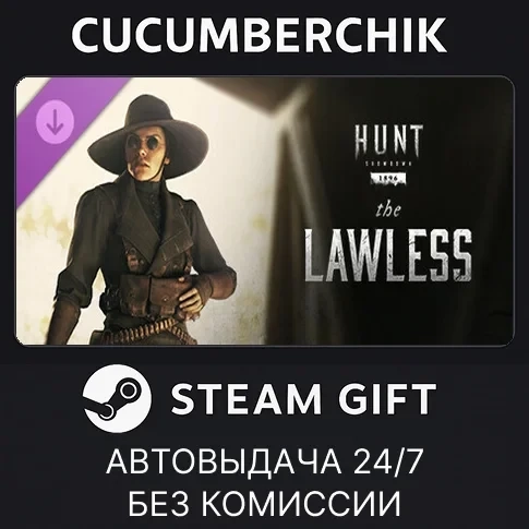 Hunt: Showdown - The Lawless DLC | Steam | Автодоставка 24/7