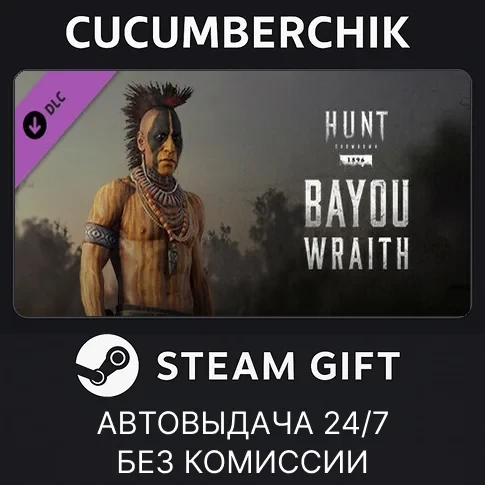 Hunt: Showdown - Bayou Wraith DLC (Steam) | Авто-доставка