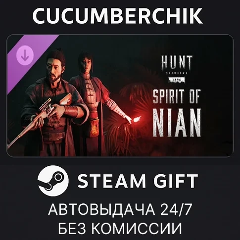 Hunt: Showdown - Spirit of Nian (DLC) | Steam | Авто-доставка