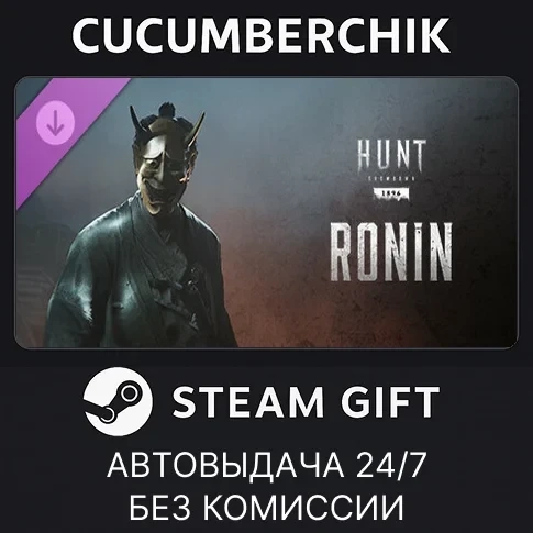 Hunt: Showdown - Ronin DLC Steam Gift RU+МИР Автоматически