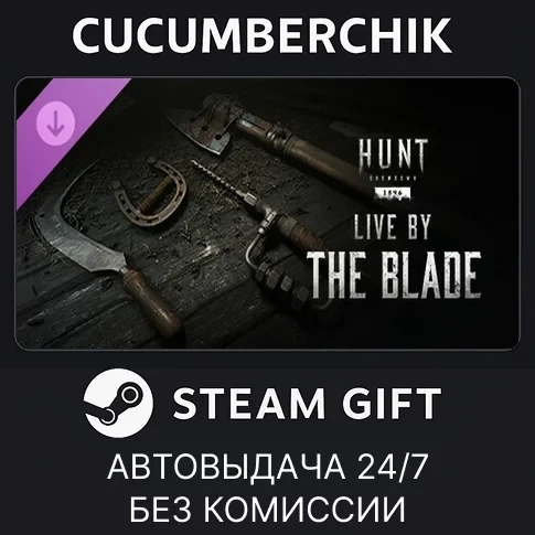 Hunt: Showdown - Live by the Blade DLC | Steam Gift | Автодоставка