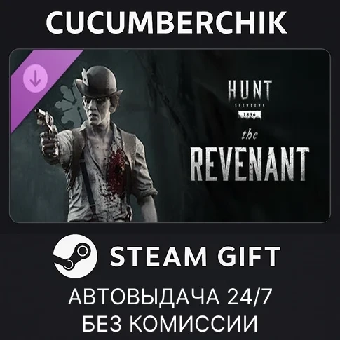Hunt: Showdown - The Revenant (DLC) Steam GIFT AUTO RU+МИР