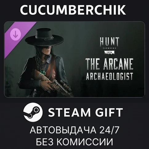 Hunt: Showdown - The Arcane Archaeologist DLC | Steam RU+МИР