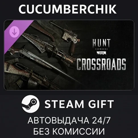 Hunt: Showdown - Crossroads DLC | Steam Gift AUTO RU/УКР/СНГ