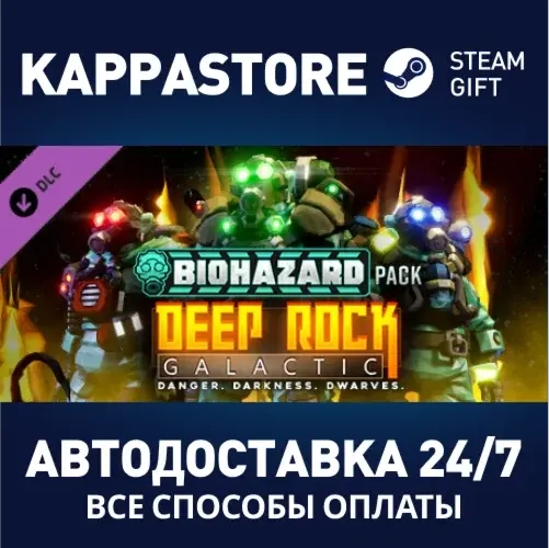 Deep Rock Galactic Biohazard Pack DLC Steam RU | Купить онлайн