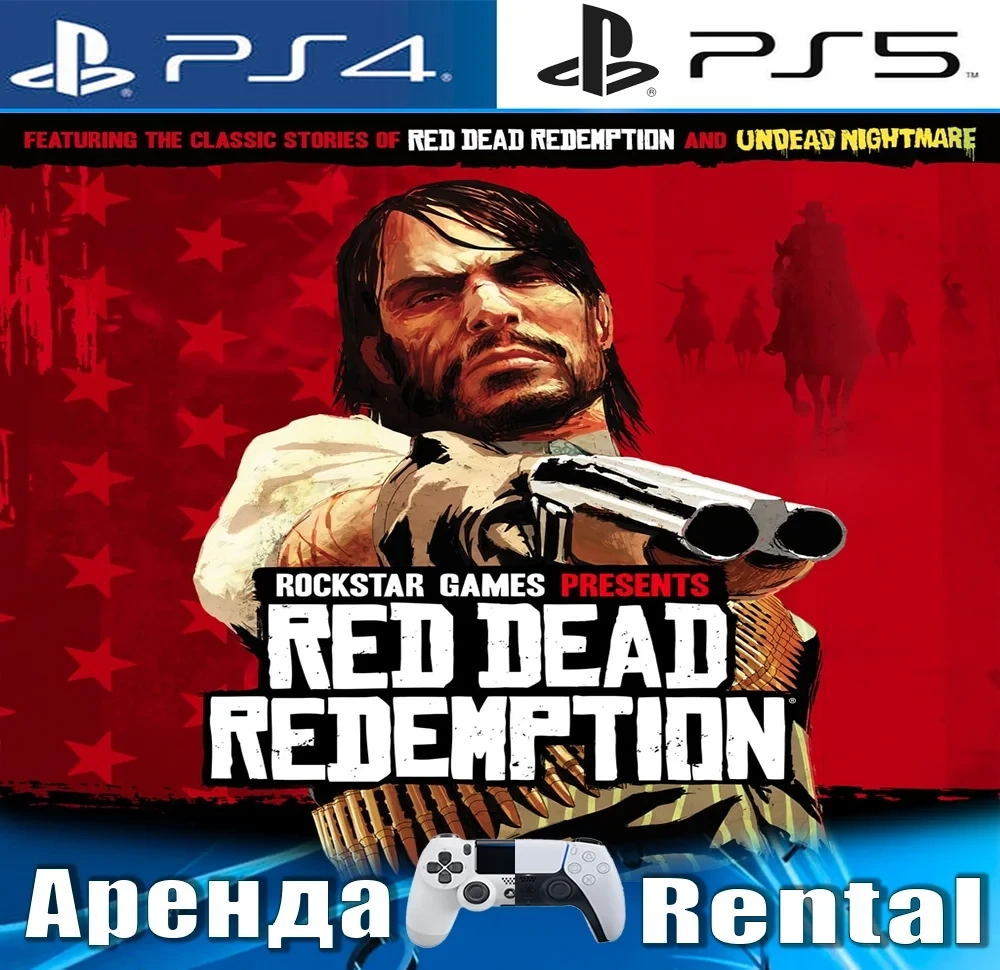 Red Dead Redemption Remake (PS4/PS5) Аренда | PlayStation