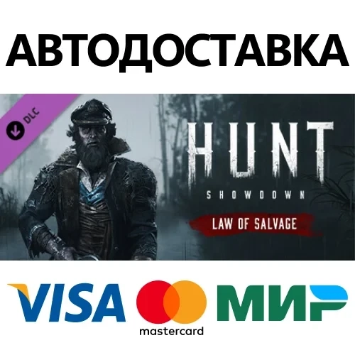 Hunt: Showdown - Law of Salvage DLC | Steam RU