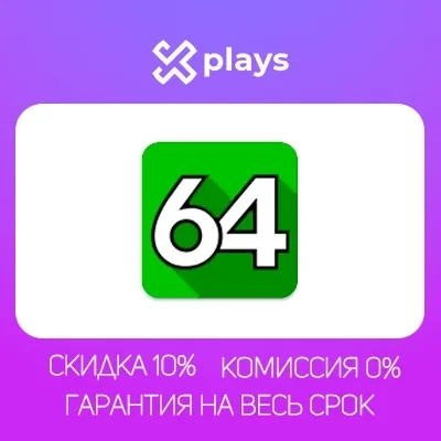 AIDA64 Engineer v.8 | Лицензионный ключ | Онлайн