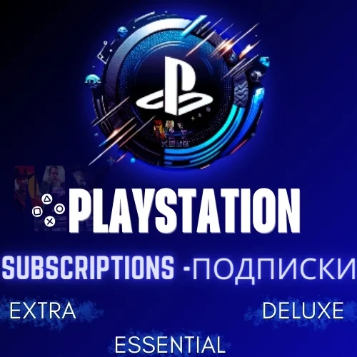 PS Plus Deluxe/Extra/Essential Турция - Подписка 1|12 мес.