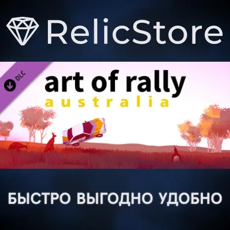 art of rally: Australia DLC Steam Gift - Россия
