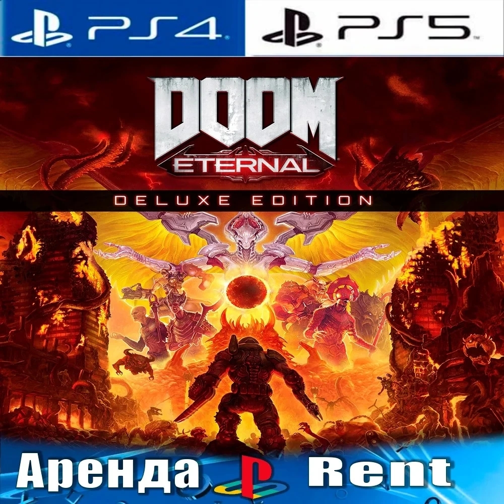 DOOM Eternal Deluxe (PS4/PS5) Аренда Онлайн