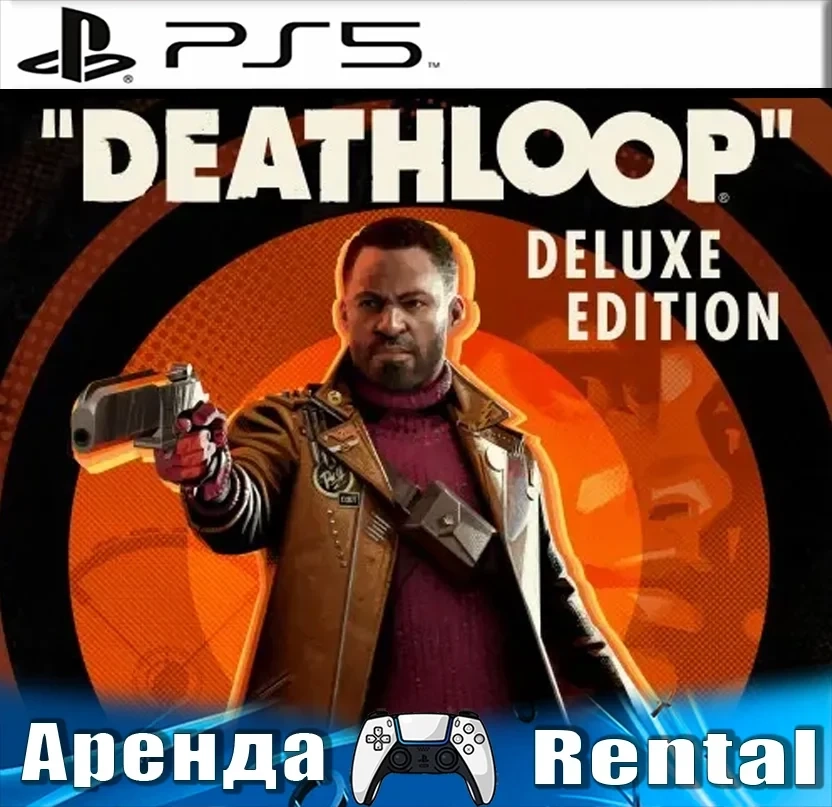 DEATHLOOP Deluxe Edition PS5 Аренда (RUS) Онлайн