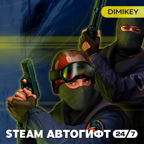Counter Strike 1.6 + CZ Автогифт RU/KZ | Steam | Купить онлайн