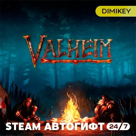 Valheim Автогифт Steam RU/KZ/UA/CIS – Купить онлайн