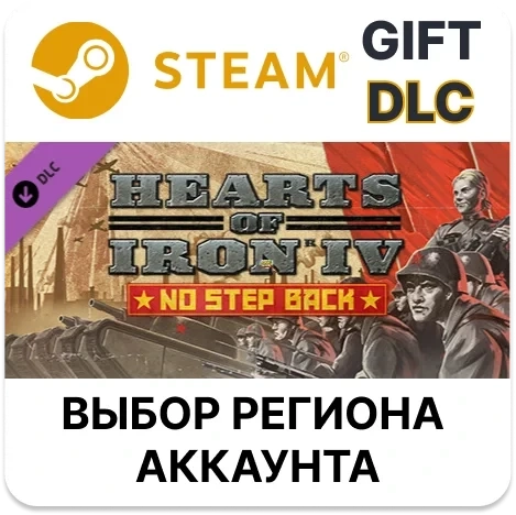 Hearts of Iron IV: No Step Back | Steam