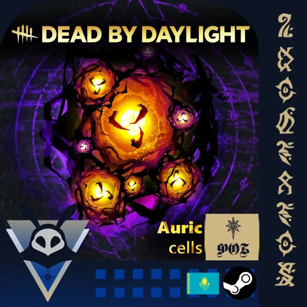 Золотые Клетки Dead by Daylight Steam Казахстан (PC)