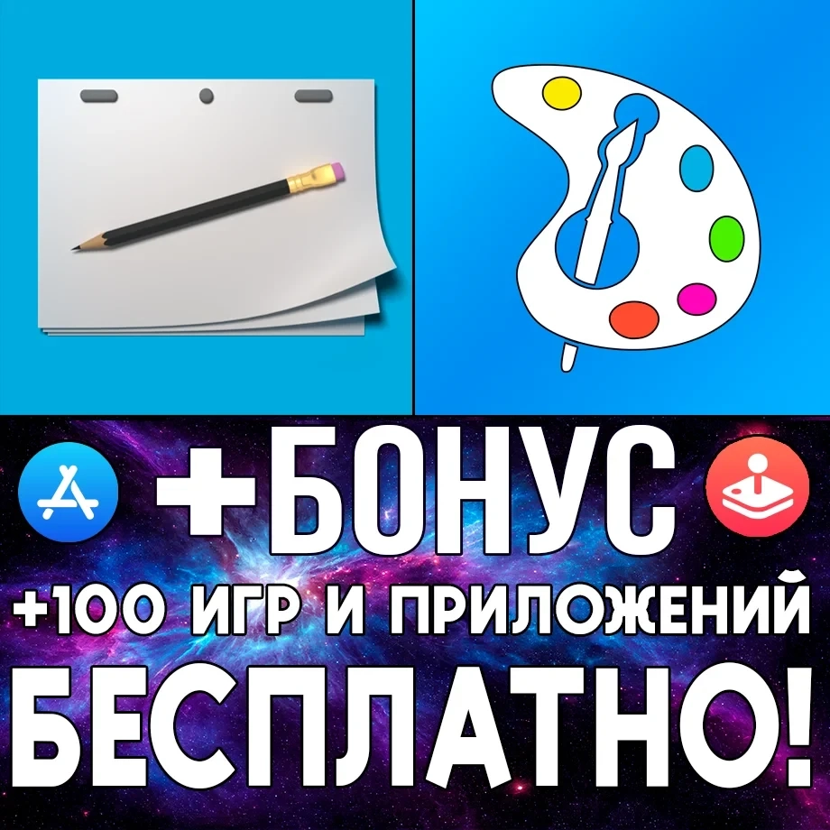 You Doodle Pro + RoughAnimator Аккаунт iOS AppStore - Купить Онлайн