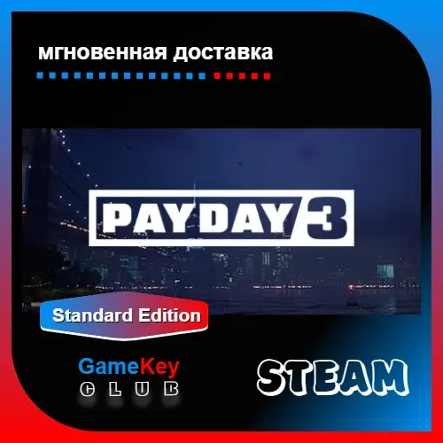 PAYDAY 3 + Подарок | Steam | Онлайн | Region Free