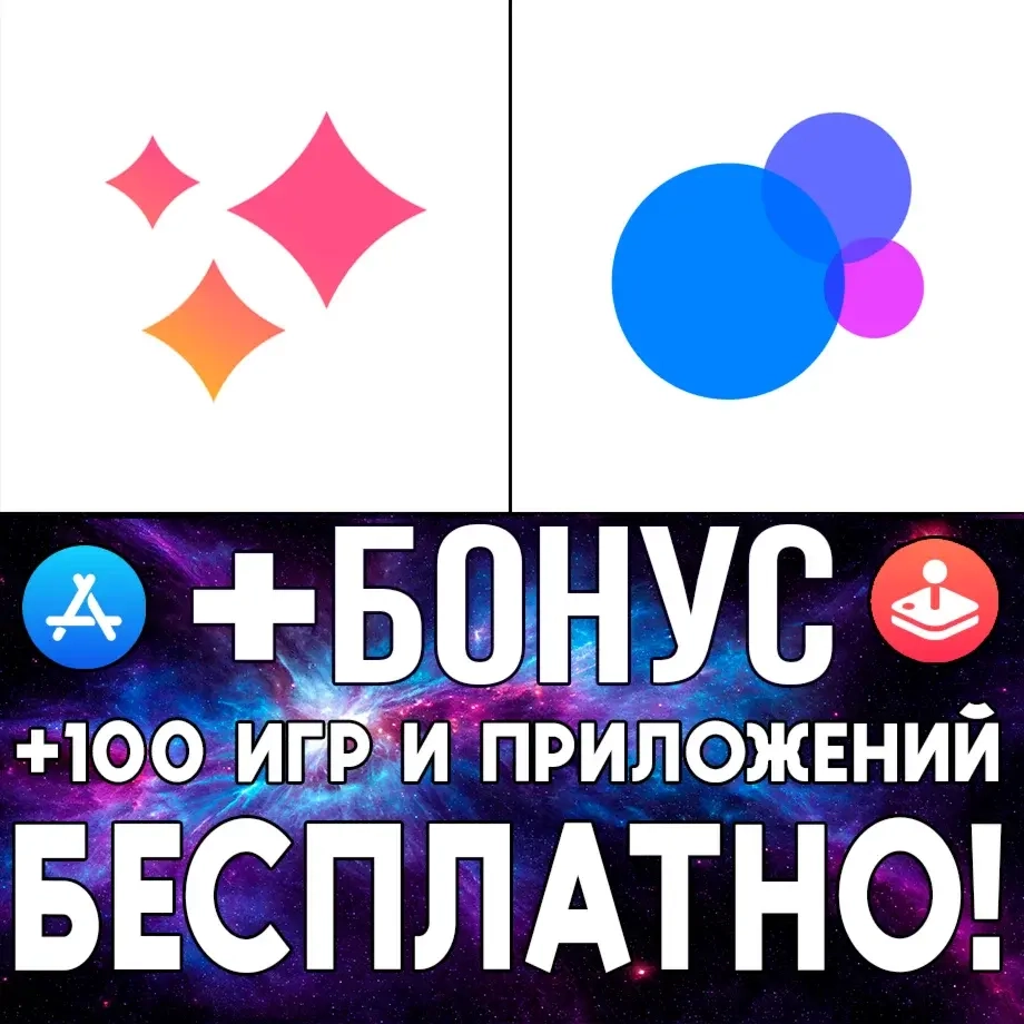 Аккаунт AppStore: kirakira+, bokeh+ для iOS | Онлайн