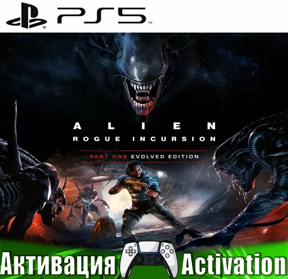 Alien: Rogue Incursion Evolved (PS5/RUS) - Купить ...