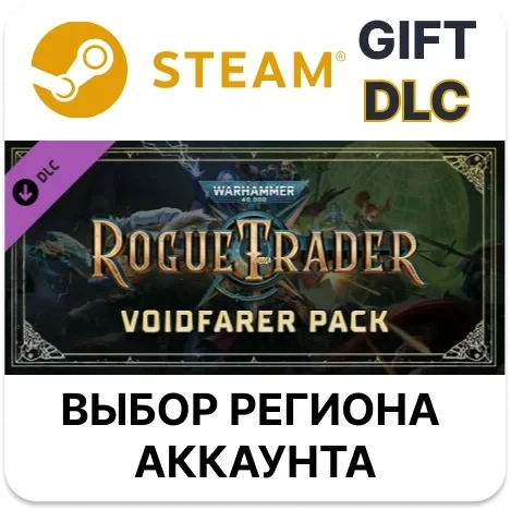 Warhammer 40,000: Rogue Trader - Voidfarer Pack Steam
