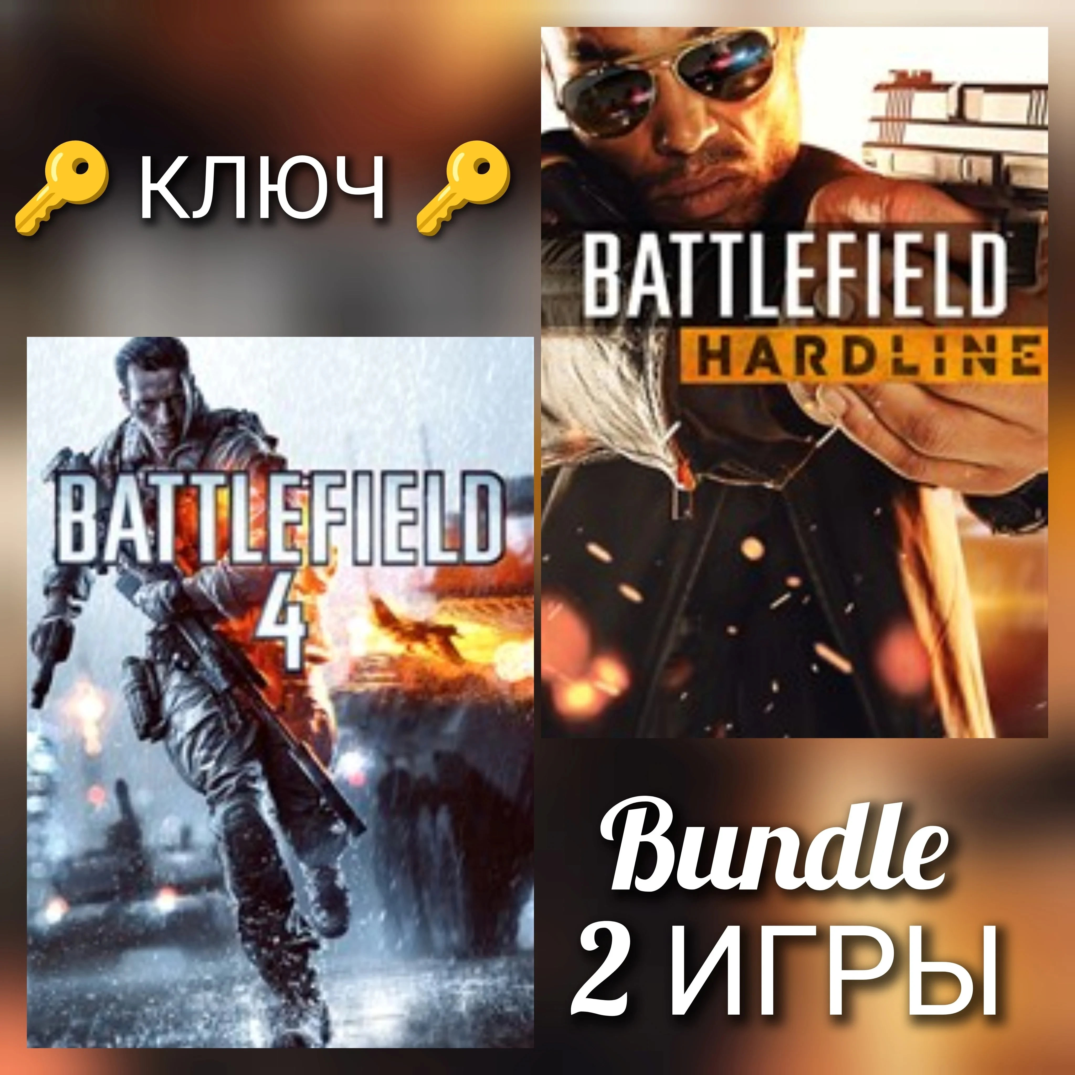 Battlefield 4 + Hardline Xbox Ключ | Standard Edit...