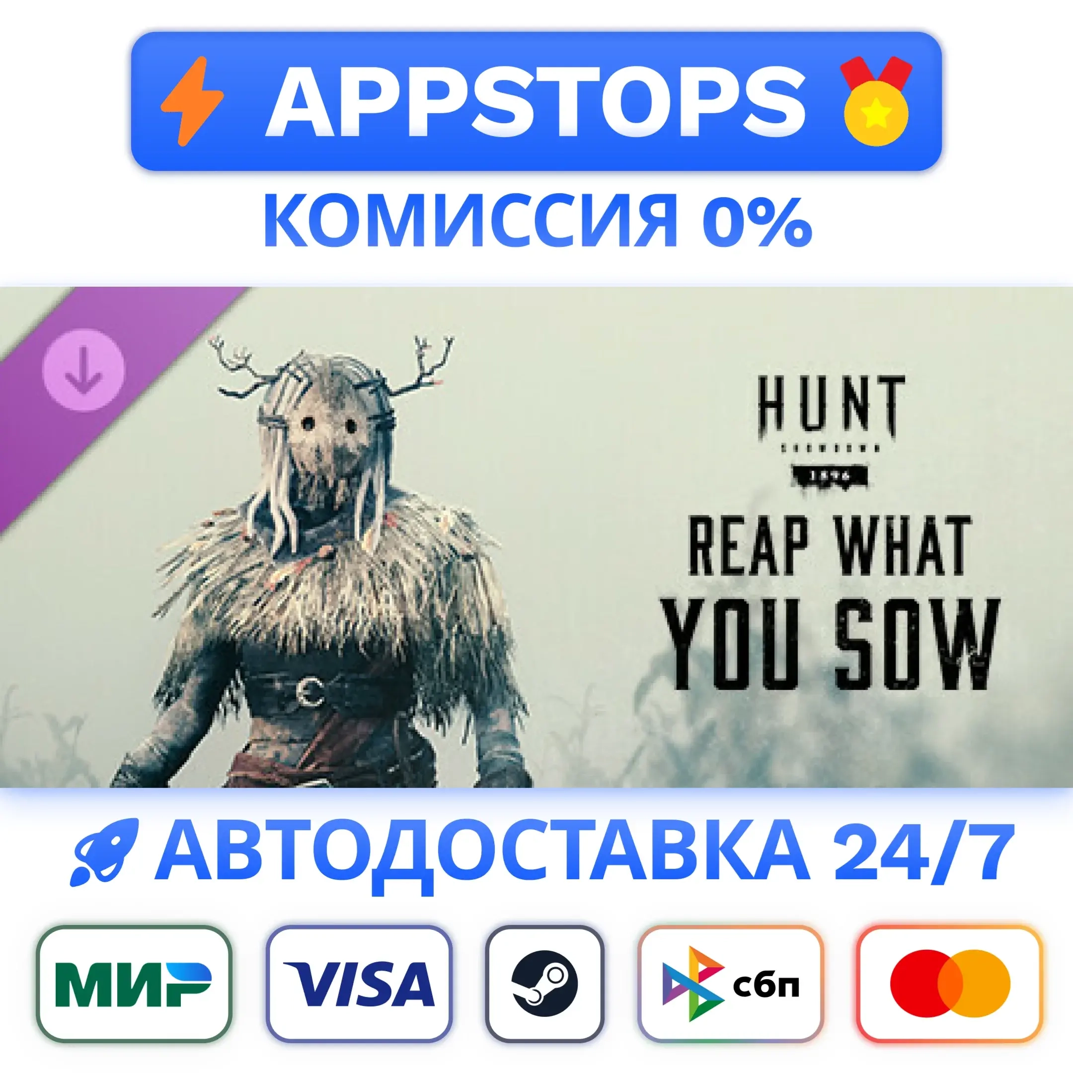 Hunt: Showdown – Reap What You Sow Steam Gift АВТО DLC