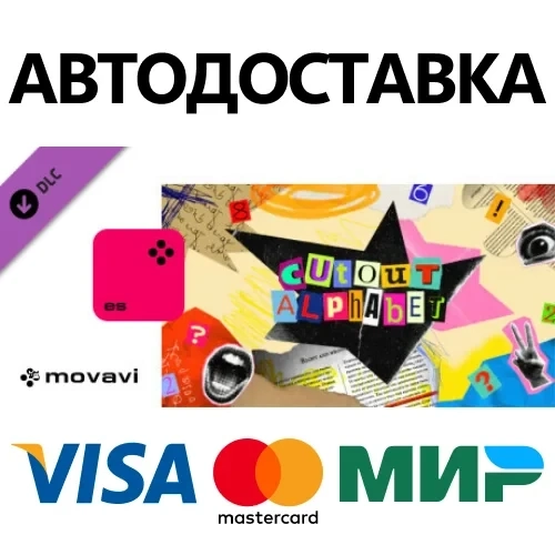 Ключ Movavi Video Suite 2024 - Cutout Alphabet Pack DLC