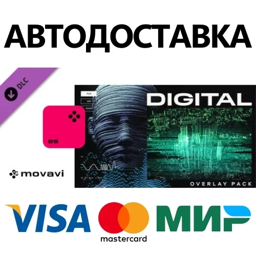 Movavi Video Suite 2024 Digital Overlay Pack DLC — ключ Steam