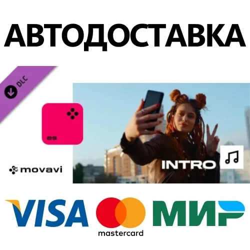 Movavi Video Suite 2024 - Intro Music Pack DLC (Steam)