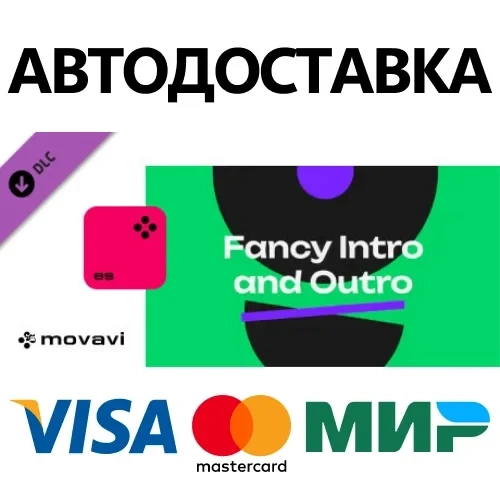 Ключ Movavi Video Suite 2024 Fancy Intro Pack - Steam дополнение