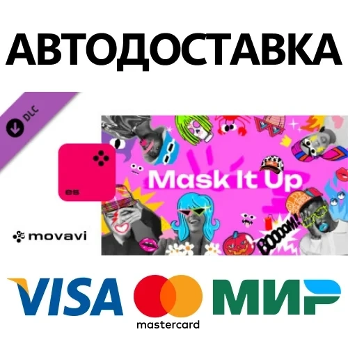 Movavi Video Suite 2024 Mask It Up Pack DLC - Ключ активации Steam