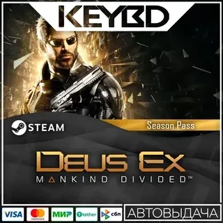 Deus Ex: Mankind Divided - Season Pass | Steam DLC