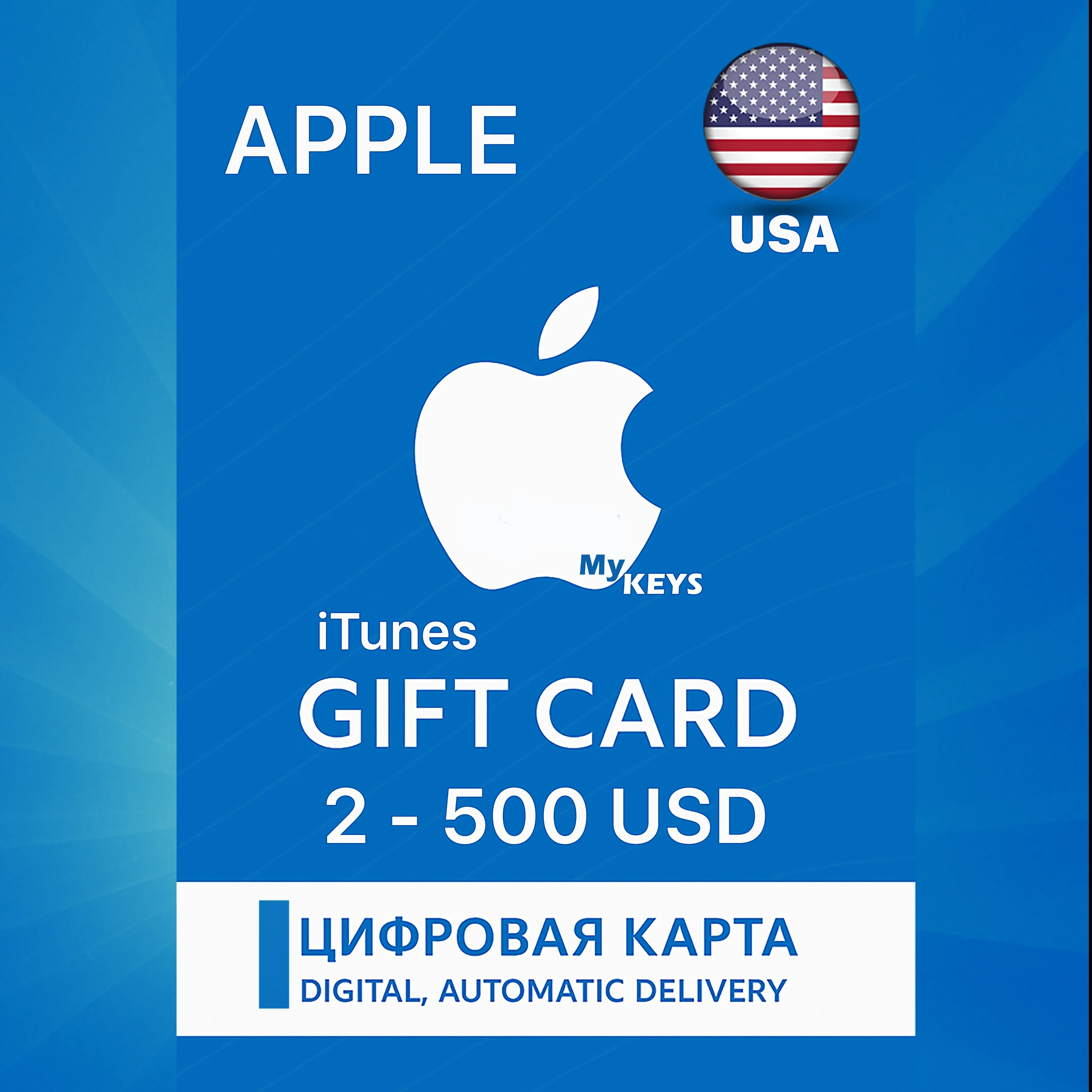 iTunes Gift Card 10/100$ США - Купить онлайн
