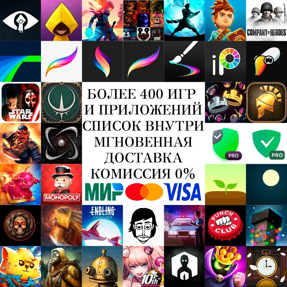 400+ Игр iOS: Аккаунт App Store на 24ч | Mobile