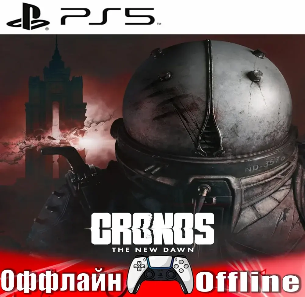 Cronos: The New Dawn (PS5/RUS) Оффлайн - Купить на ggsel