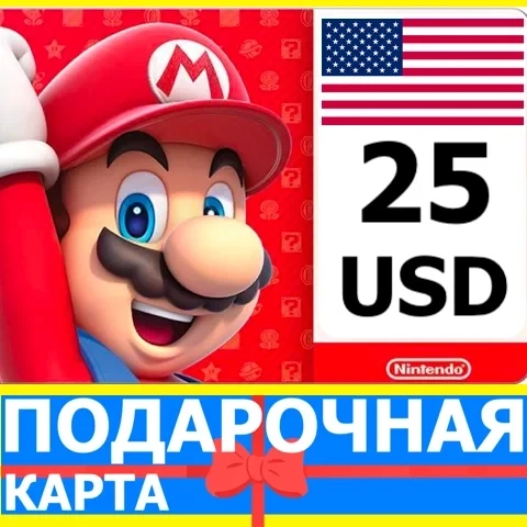 Nintendo eShop 25 USD (USA) - Карта для пополнения