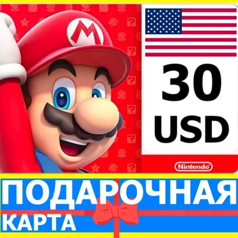 Nintendo eShop 30 USD (USA) - Карта пополнения | PROMARKET88