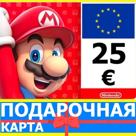 Nintendo eShop карта 25 EUR Европа (EU) - Купить онлайн