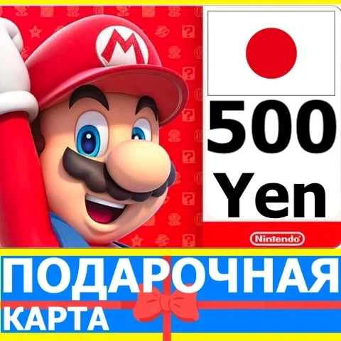 Nintendo eShop 500 YEN Japan: Карта для Японии | Купить