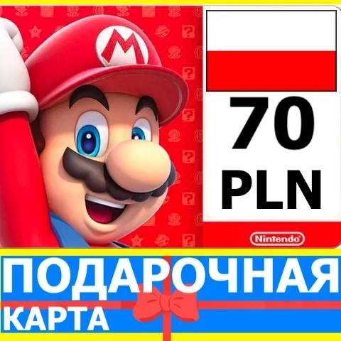 Nintendo eShop 70 PLN (PL) - Карта пополнения | Купить онлайн