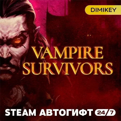 Vampire Survivors Автогифт RU/KZ/UA | Steam | Купить Онлайн