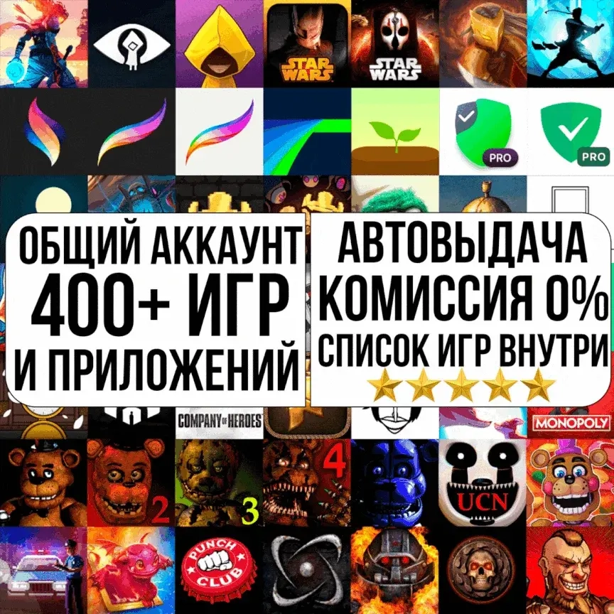 AppStore: 400+ платных игр и приложений для iOS - Купить онлайн
