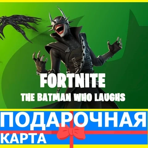 Fortnite: The Batman Who Laughs Outfit (Epic Key) - Купить онлайн