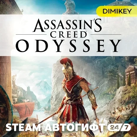 Assassins Creed Odyssey Standard Edition Steam Gift RU/KZ/UA