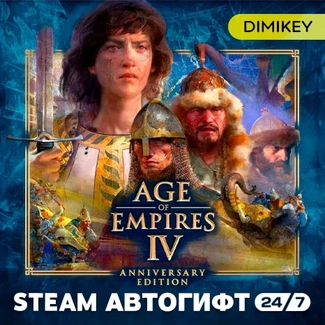 Age of Empires IV: Anniversary Edition Автогифт RU-CIS | Steam