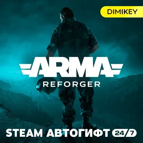 Arma Reforger Автогифт RU/KZ/UA | Купить в Steam