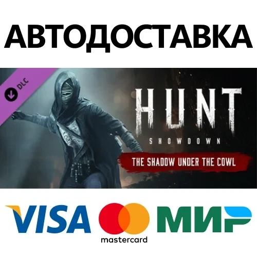 Hunt: Showdown - The Shadow Under the Cowl DLC Steam