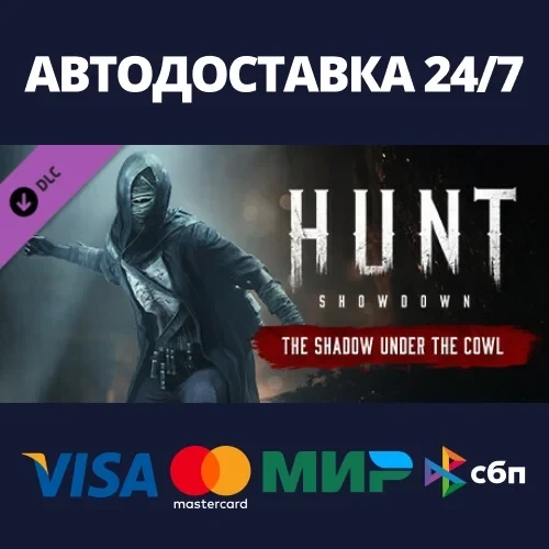 Hunt: Showdown - The Shadow Under the Cowl DLC (Steam)