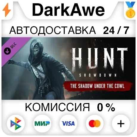 Hunt: Showdown DLC The Shadow Under the Cowl | Steam Gift